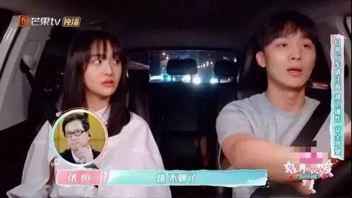 恐丑的娱乐吃瓜人